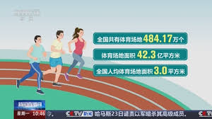 PA视讯 室内健身4